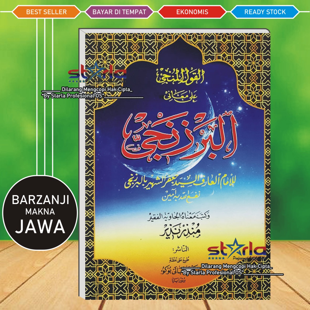 Kontroversi Kitab Qasidah Barzanji: Nur Muhammad SAW